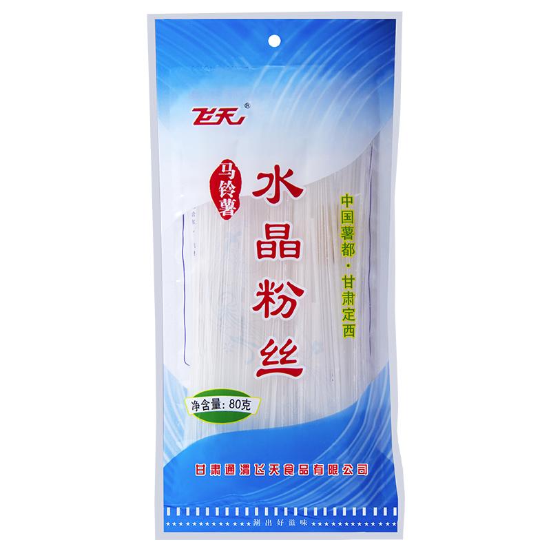 甘肃定西特产飞天马铃薯水晶粉丝