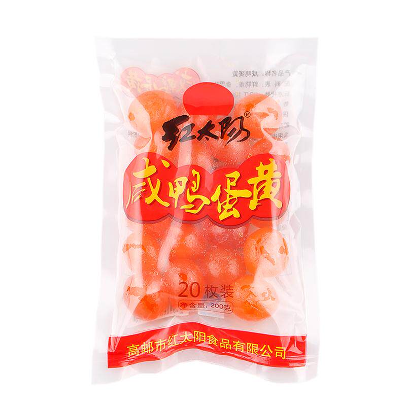红太阳20粒小袋烘焙馅料蛋黄黄