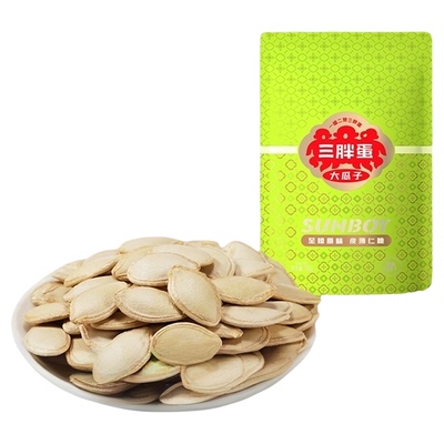 三胖蛋原味五香盐焗味南瓜子