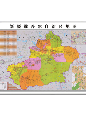 办公室新疆维吾尔自治区地图挂图