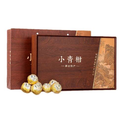 新会小青柑普洱茶茶叶熟茶生晒陈皮桔普茶高档礼盒装商务送礼长辈