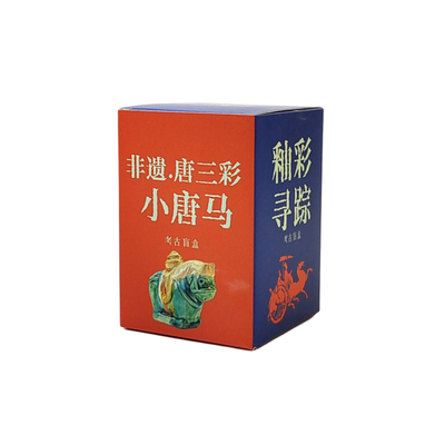 非遗唐三彩小胖马考古盲盒