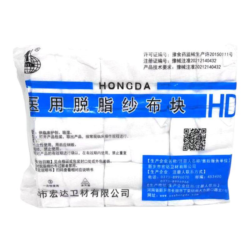 医用脱脂纱布块10*10cm*8层240块