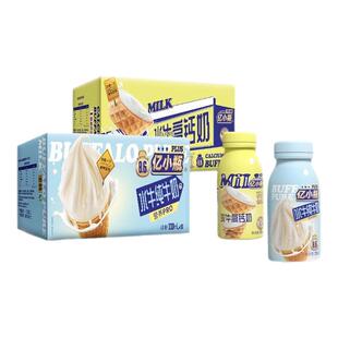 亿小瓶广西水牛奶220ml*20瓶纯牛奶高钙奶儿童成长早餐奶组合装