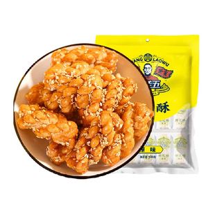 黄老五小麻花零食网红小吃小袋装休闲食品整箱手工糕点独立装