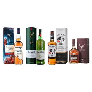 大摩12年/麦卡伦12年/泰斯卡/格兰菲迪/百富12年单一麦芽威士忌