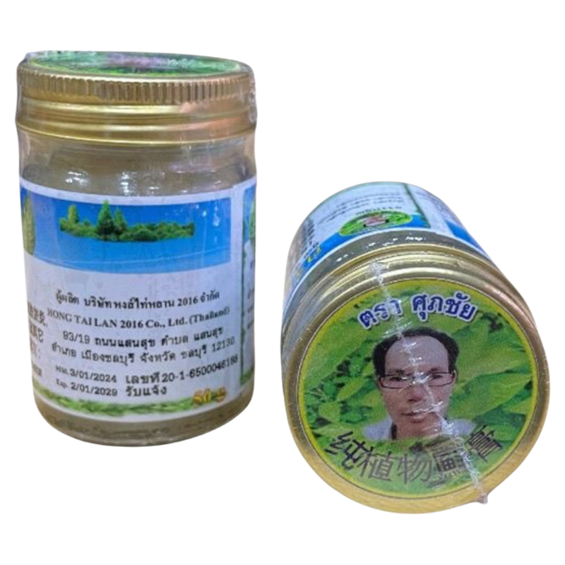 现货泰国纯植物皮肤膏手足开裂膏牛皮万能植物皮肤膏50g一瓶