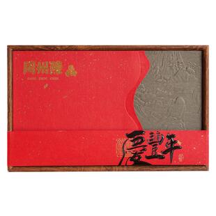 冈州陈新会陈皮庆丰年8年天马大红皮礼盒装100克年度臻藏版