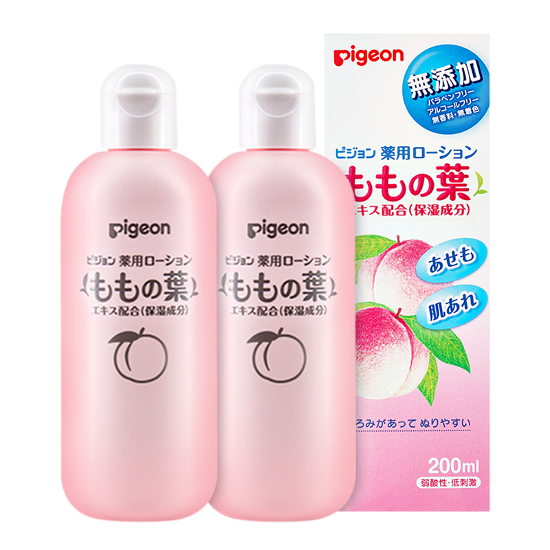 贝亲桃子水婴儿桃叶精华爽身露液体爽身粉200ml*2