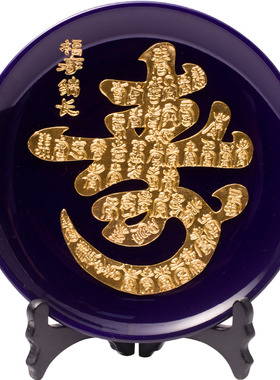 金箔贺寿祝寿百寿图送老人祝寿礼品长辈爷爷奶奶生日礼物宴伴手礼