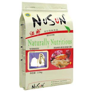 西施犬狗粮小型犬约克夏专用宠物粮全价成犬幼犬通用型美毛轻泪痕