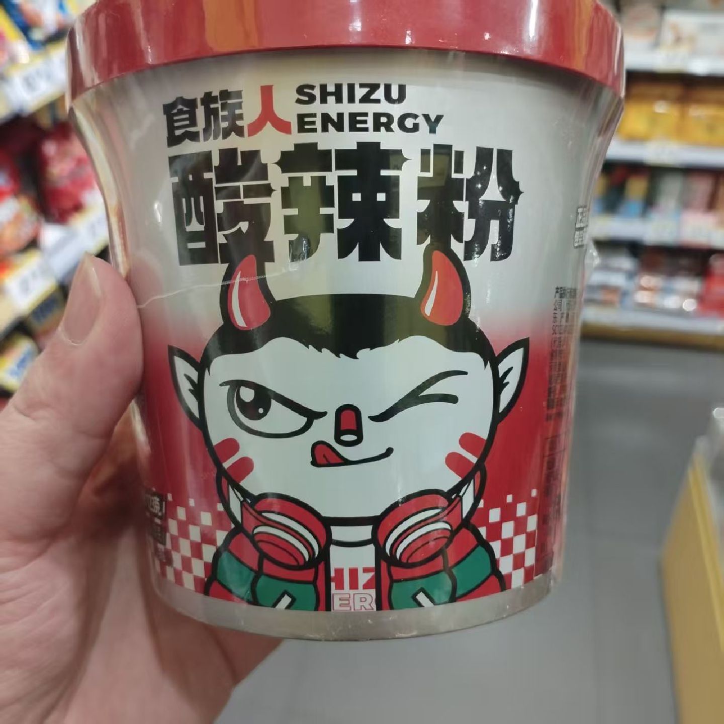 零食优选很忙食族人酸辣粉方便速食网红休闲解馋冲泡小吃123g桶装