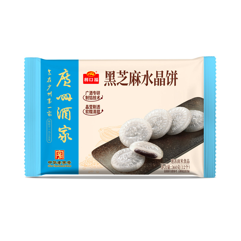广州广式水晶饼方便速食早茶点心