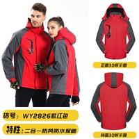 Xw-wy2826 красный