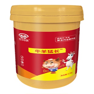 傻吃猛涨猪饲料兽用猪牛羊育催肥增重促长早出栏猪日长拉骨架开胃