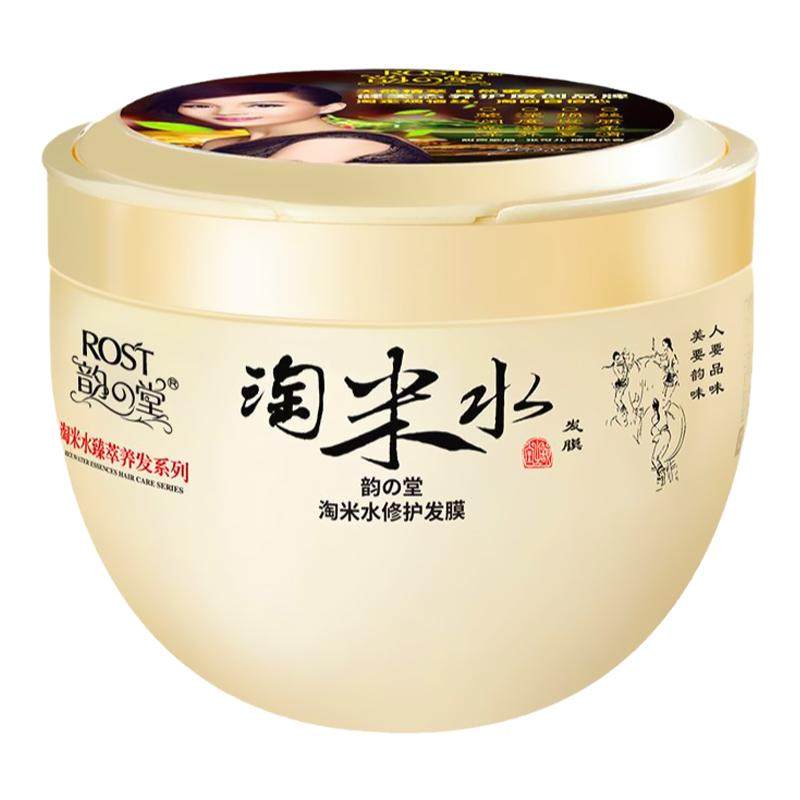 韵之堂淘米水发膜修复干枯