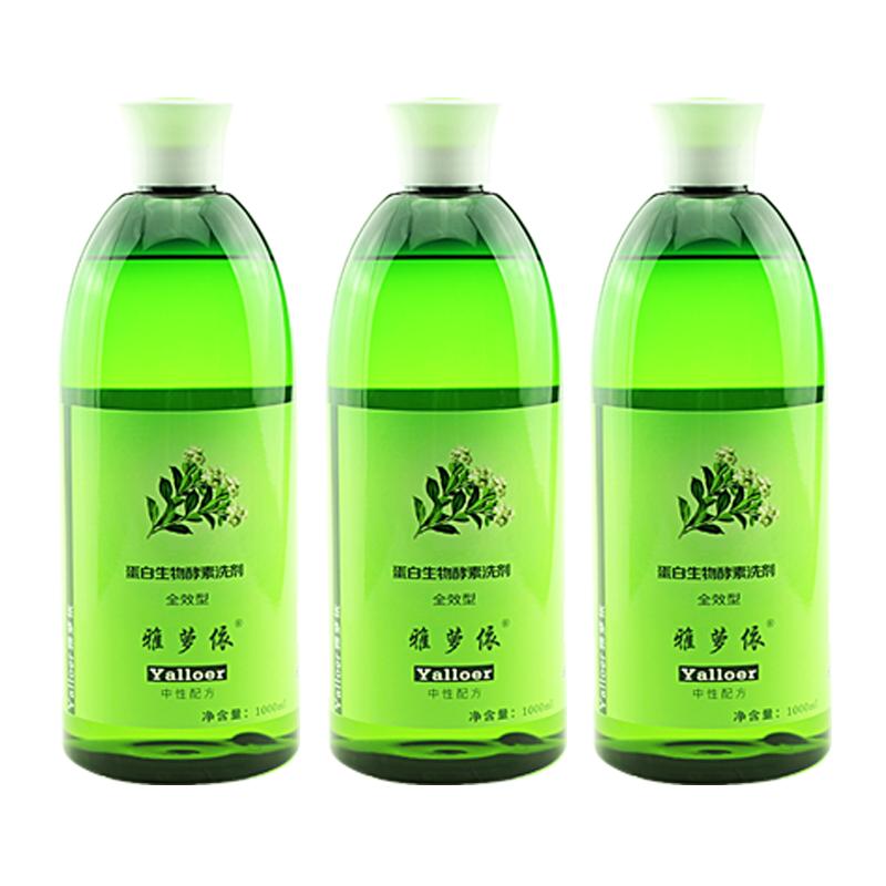 雅蘿依生物蛋白酵素洗衣液可洗蔬果酵素中性洗滌劑家用整箱批