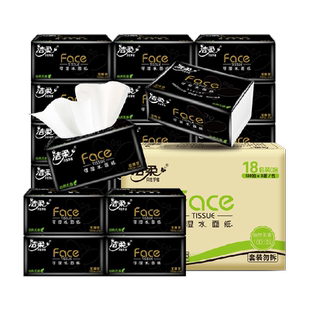 洁柔软抽黑Face可湿水面纸3层多规格加厚型餐巾纸擦手纸箱装