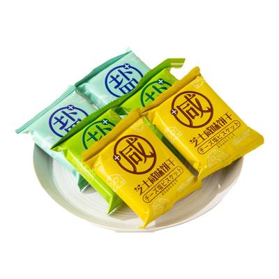 芝士咸味饼干整箱酥脆零食多口味