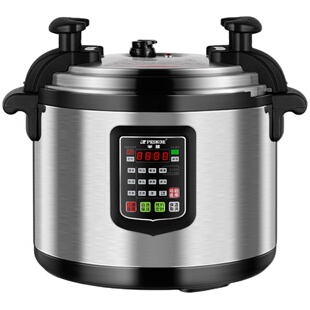 半球商用电压力锅正品8L12L25L饭店食堂大容量高压锅电饭煲双胆