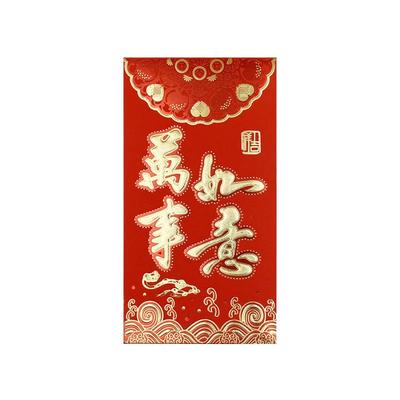 高档5000元红包结婚新年过年红包三千4000六千七八千加大号利是封