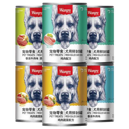狗零食罐