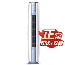 格力空调柜机3匹定频冷暖空调1