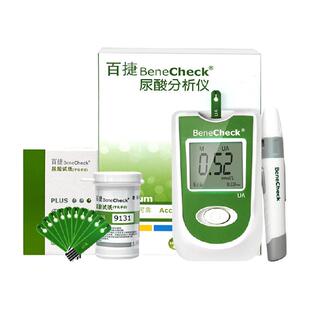 百捷尿酸检测仪家用检测仪套机配痛风监测准确测尿酸仪器精准测量