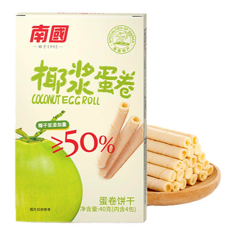 南国椰香蛋卷海南特产小吃零食