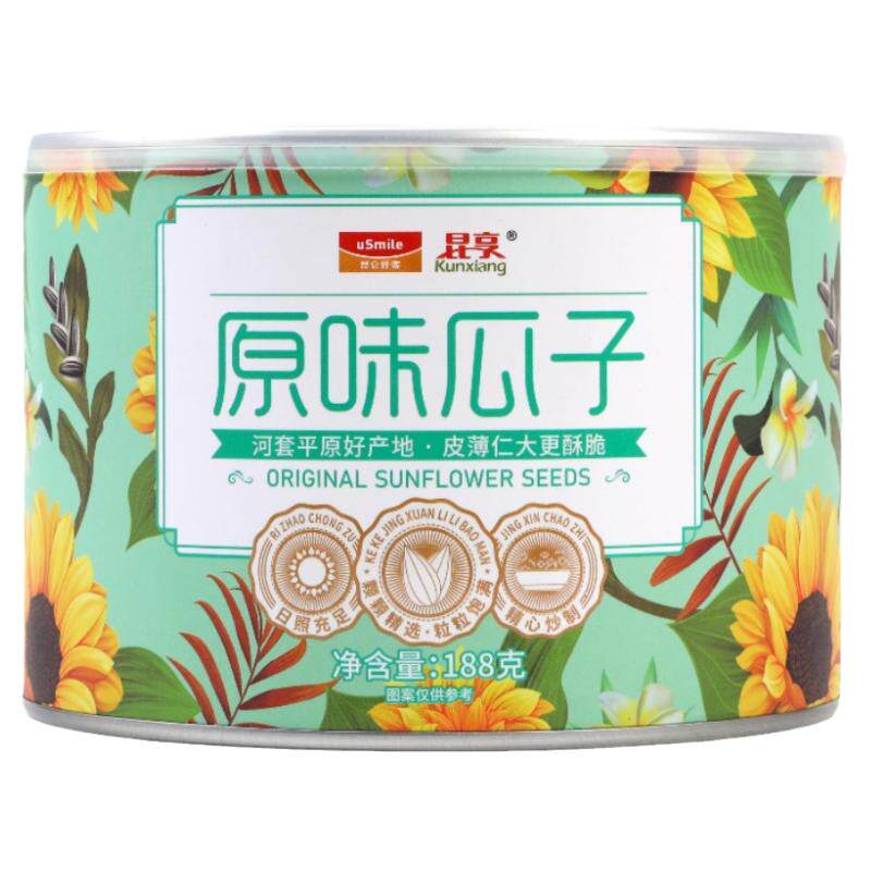 昆享 乐享每磕盒装瓜子188G/盒*2 中国石油 昆仑好客内蒙