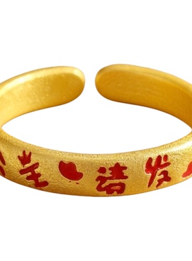 古法沙金招财开口可调女士戒指