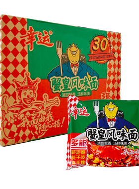 幸运蟹皇面免煮即食袋装整箱