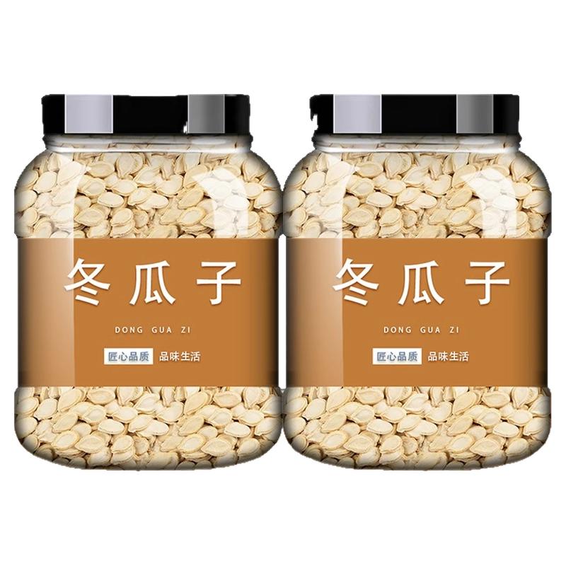 冬瓜籽中药材500g冬瓜子东瓜子熟炒生冬瓜仁正品新货泡水功效作用