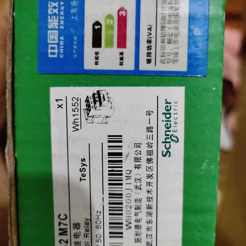 全新控制接触器CAD32M7C，保证，议价