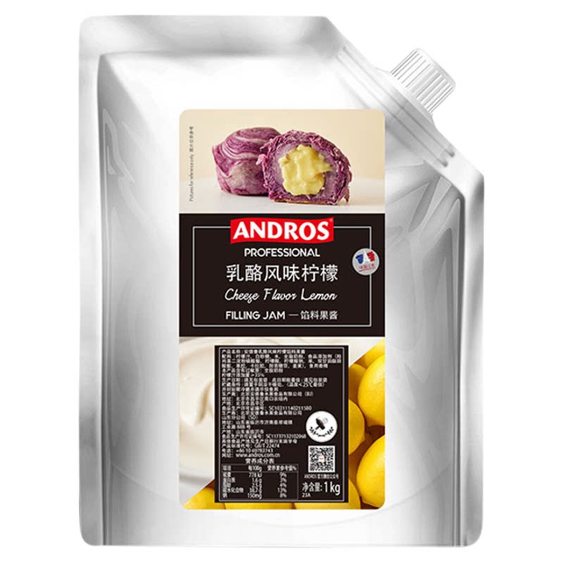 安德鲁乳酪风味柠檬馅料果酱1kg面包饼干甜点夹心烘焙原料商用DIY
