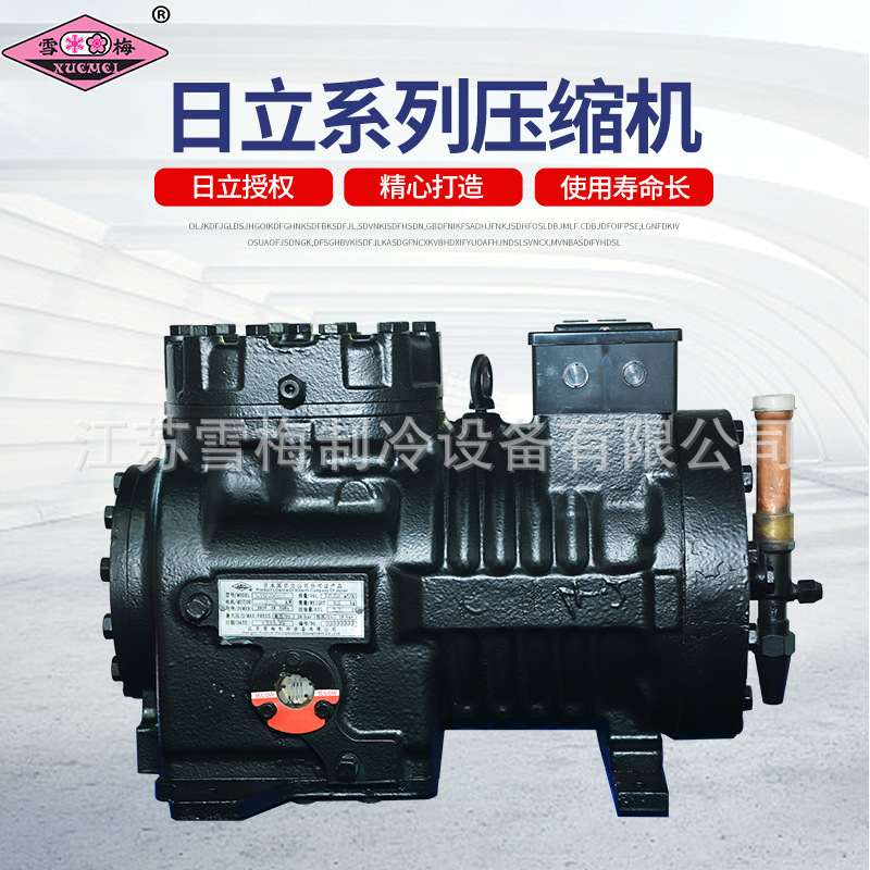 雪梅半封闭活塞制冷压缩机敞开式多重规格3P4P5P7.5P节能高效