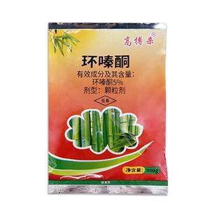 加里奥灰色颗粒黑色环嗪哃酮土色环秦铜除杂草药还秦铜青铜除草剂