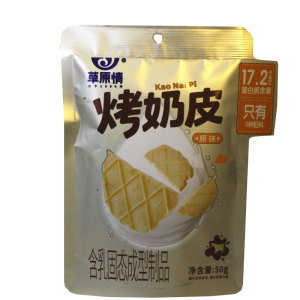 草原情烤奶皮内蒙古特产