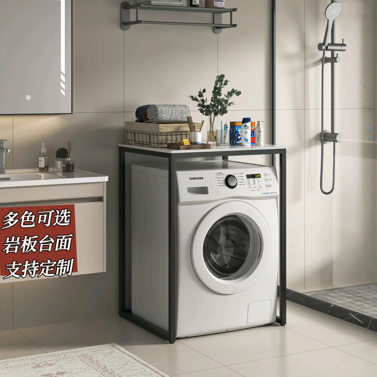 滚筒洗衣机上方置物架浴室卫生间落地阳台烘干机岩板收纳架储物桌