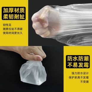 室内家具和纸遮蔽膜一件邮保护膜装 修遮蔽汽车发膜包油漆喷漆衣柜