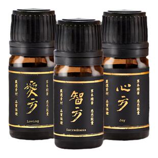 阿原圣方精油纯方静爱智方舒缓压力提神愉悦身心静享花木气息5ml