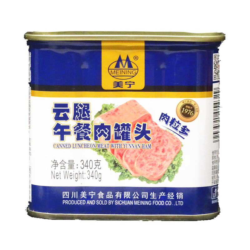 美宁云腿午餐肉罐头340g包邮