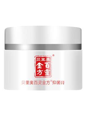 百灵金方犬猫皮肤敏感伤口愈合