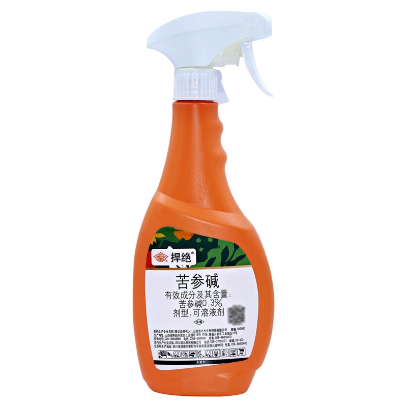 国光苦参碱生物农药蔬菜青虫蚜虫红蜘蛛杀虫杀菌剂除虫治病无农残