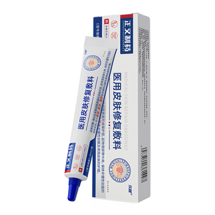 角化型手部湿疹手癣膏脱皮干裂真菌感染止痒足癣去脚后跟根角质化