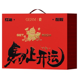 GERM格米保温水杯子2026本命新年马年礼盒送男士客户领导礼物