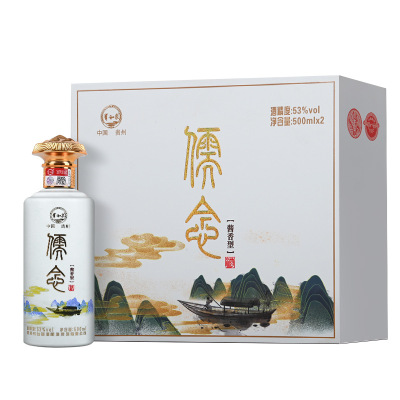 贵和泉酱香型白酒53度礼盒高端酒