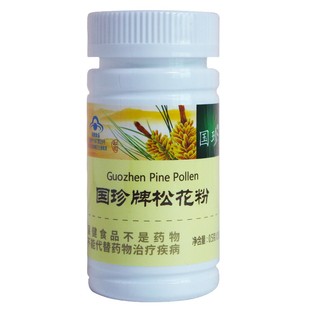 新时代国珍牌松花粉 0.5g/粒*108粒同官方旗舰店官网正品刮码