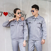 Анти -светлая полоса серая набор