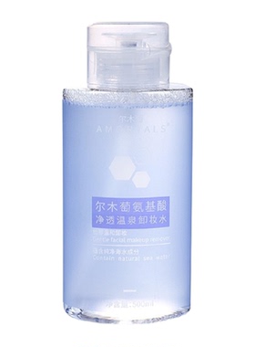 尔木萄氨基酸卸妆水敏感可用